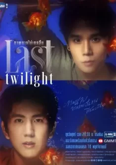 Last Twilight Capítulo 1 Sub Español